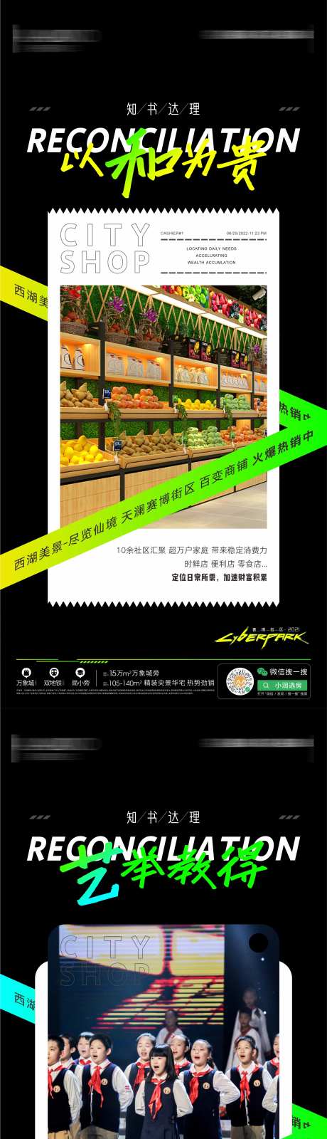 临街商铺系列-采灵感-https://www.cailinggan.com/