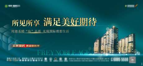 地产项目亮化单图-采灵感-https://www.cailinggan.com/
