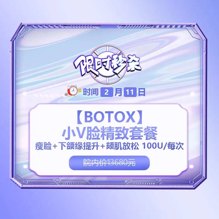 限时秒杀主图-采灵感-cailinggan.com