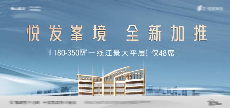 江景背景板-采灵感-cailinggan.com