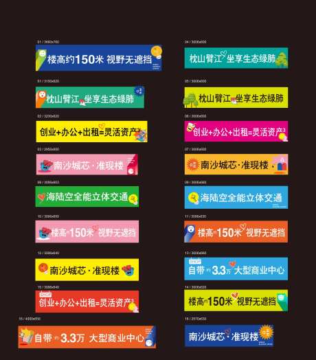 门头招牌系列海报展板-采灵感-https://www.cailinggan.com/