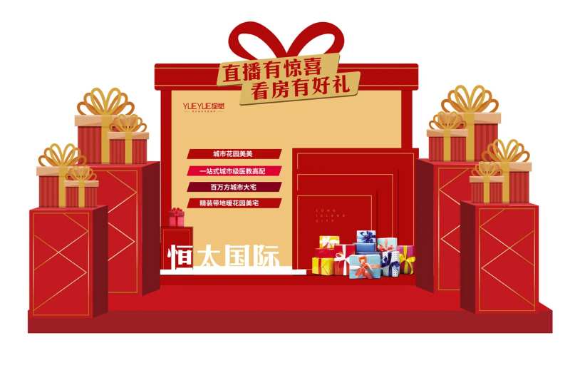 堆头-采灵感-cailinggan.com