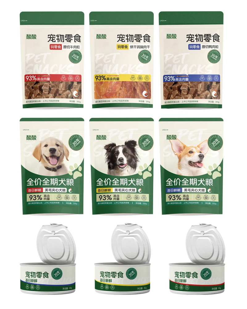 包装袋设计-采灵感-cailinggan.com