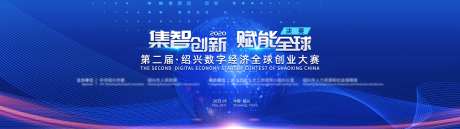 创业大赛-采灵感-https://www.cailinggan.com/