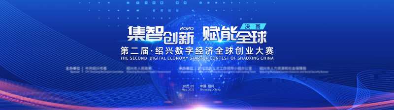 创业大赛-采灵感-cailinggan.com