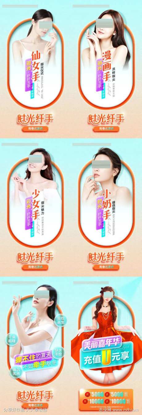 时光纤手w-采灵感-https://www.cailinggan.com/