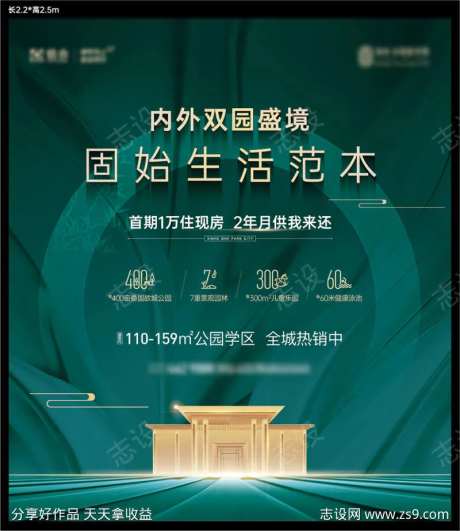 人居范本绿金公园质感别墅桁架-采灵感-https://www.cailinggan.com/
