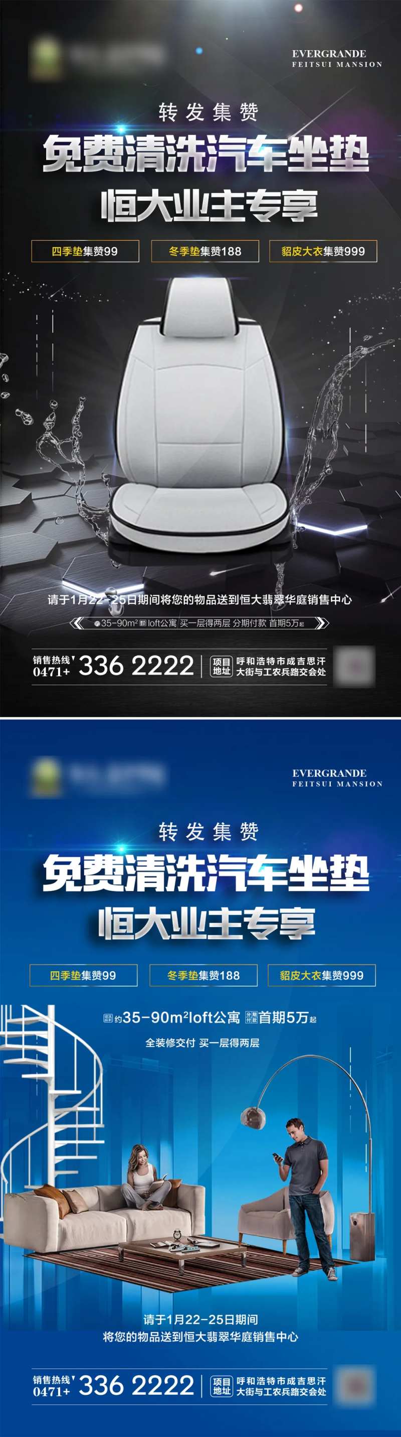 集赞转发图-采灵感-cailinggan.com
