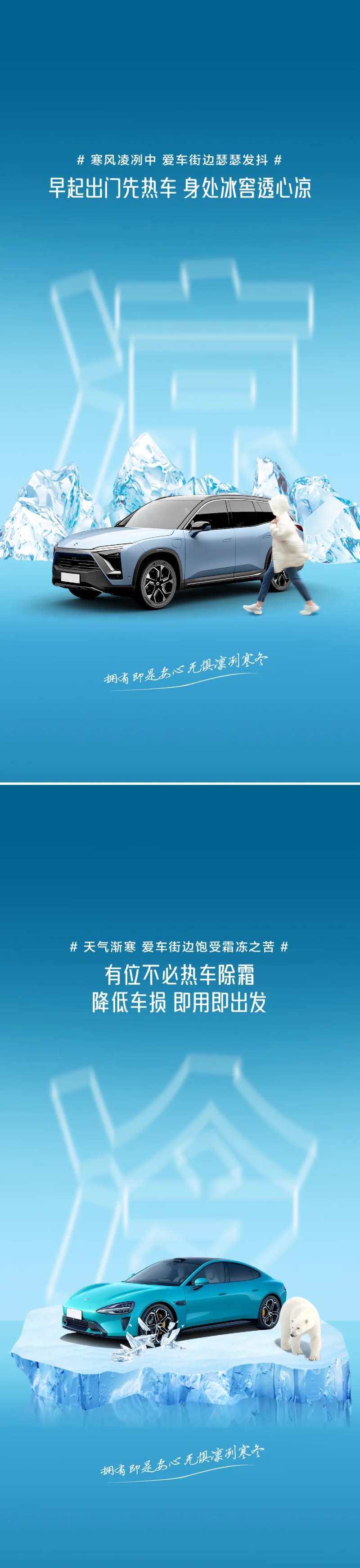 车位痛点海报-采灵感-cailinggan.com