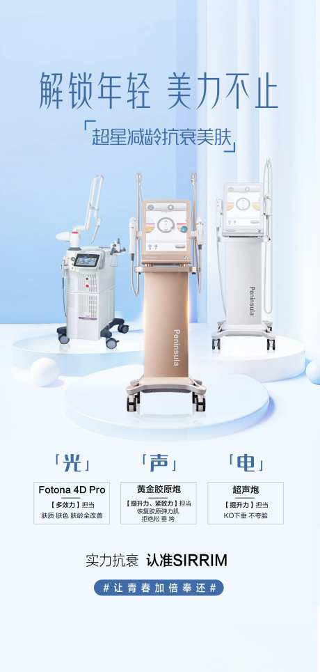 黄金超声炮fotna4dpro-采灵感-https://www.cailinggan.com/