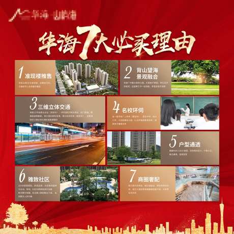 7大必买理由-采灵感-https://www.cailinggan.com/