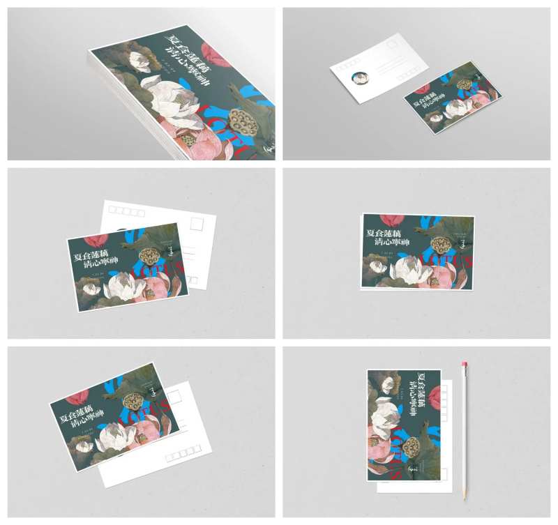 信纸宣传册册子信封样机-采灵感-cailinggan.com