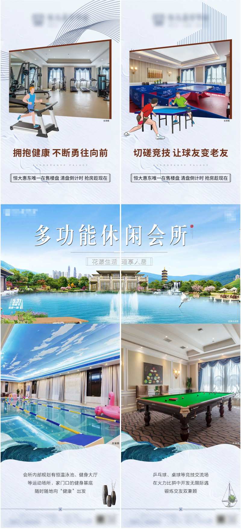 会所双宫格-采灵感-cailinggan.com