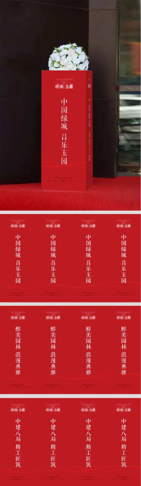 花柱路引-采灵感-https://www.cailinggan.com/