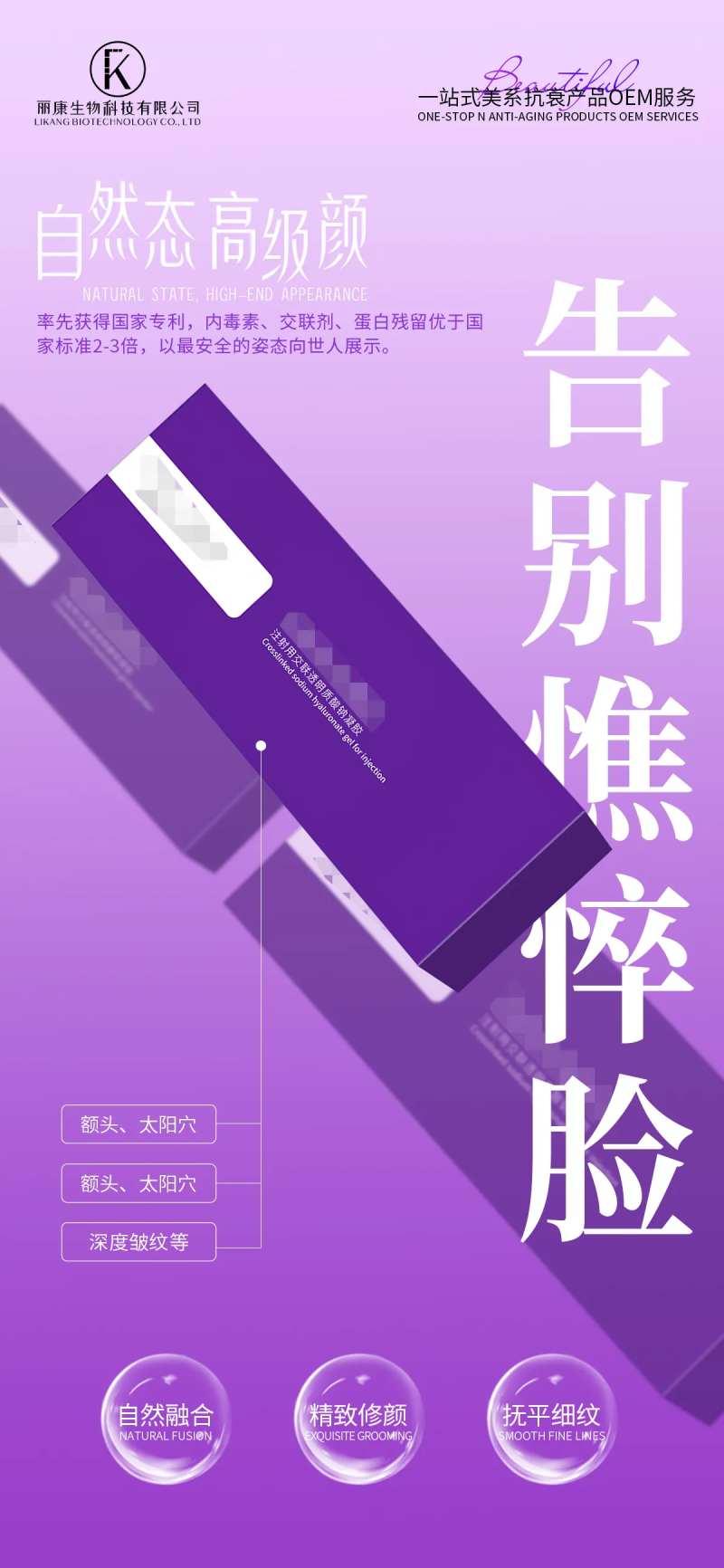 中分子玻尿酸填充-采灵感-cailinggan.com