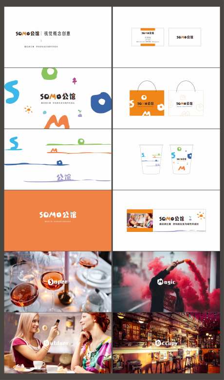 地产公寓商业vi设计                                                                                                                                                                                              -采灵感-https://www.cailinggan.com/