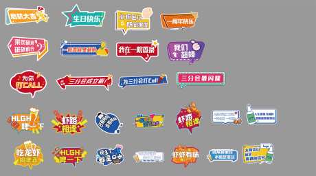 活动手持卡手举牌-采灵感-https://www.cailinggan.com/