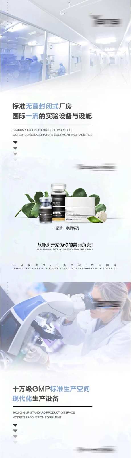 医美美业专研专效极致产品朋友圈科技-采灵感-https://www.cailinggan.com/