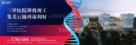 价值点医院项目周边-采灵感-https://www.cailinggan.com/