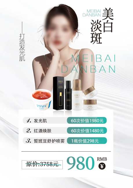 美容卡-采灵感-https://www.cailinggan.com/