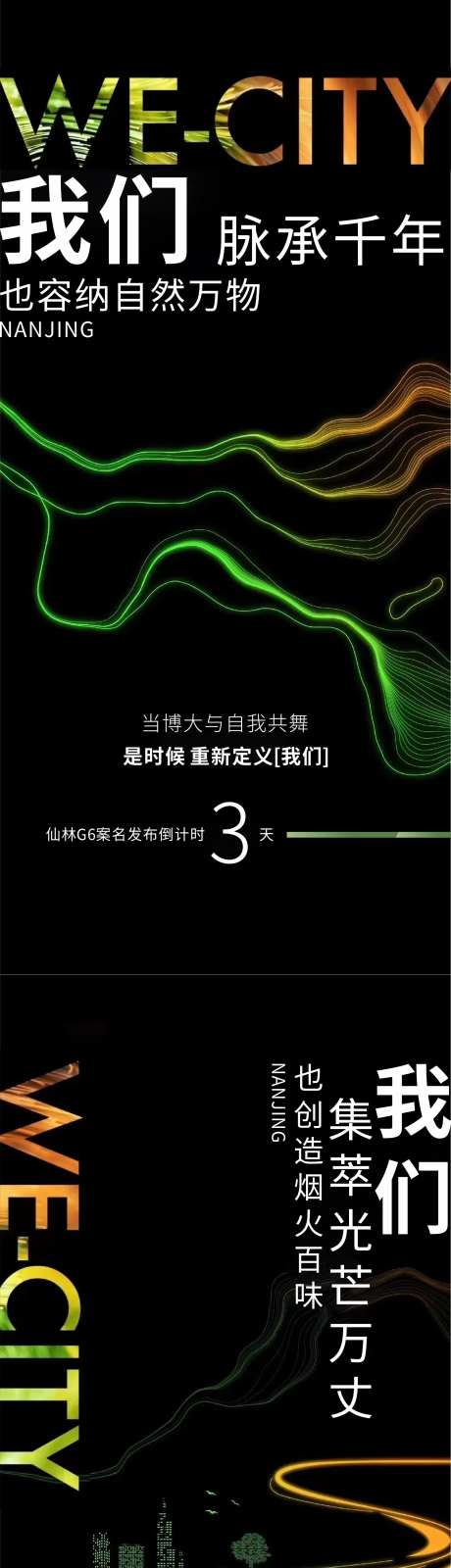 光芒万丈-采灵感-https://www.cailinggan.com/