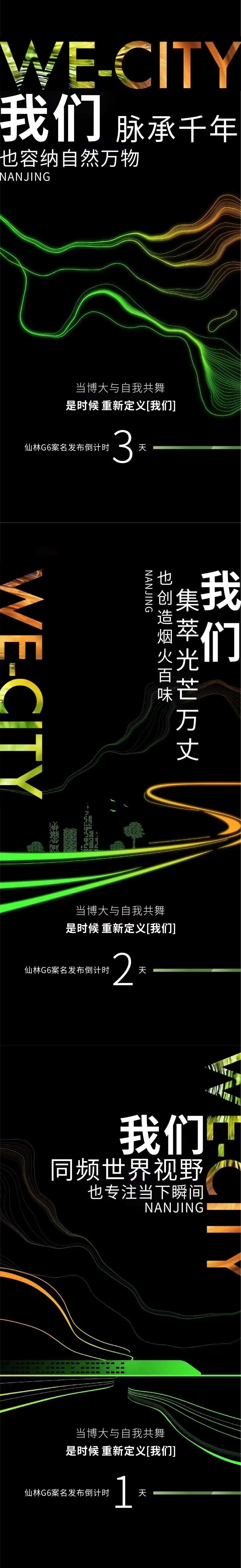 光芒万丈-采灵感-cailinggan.com