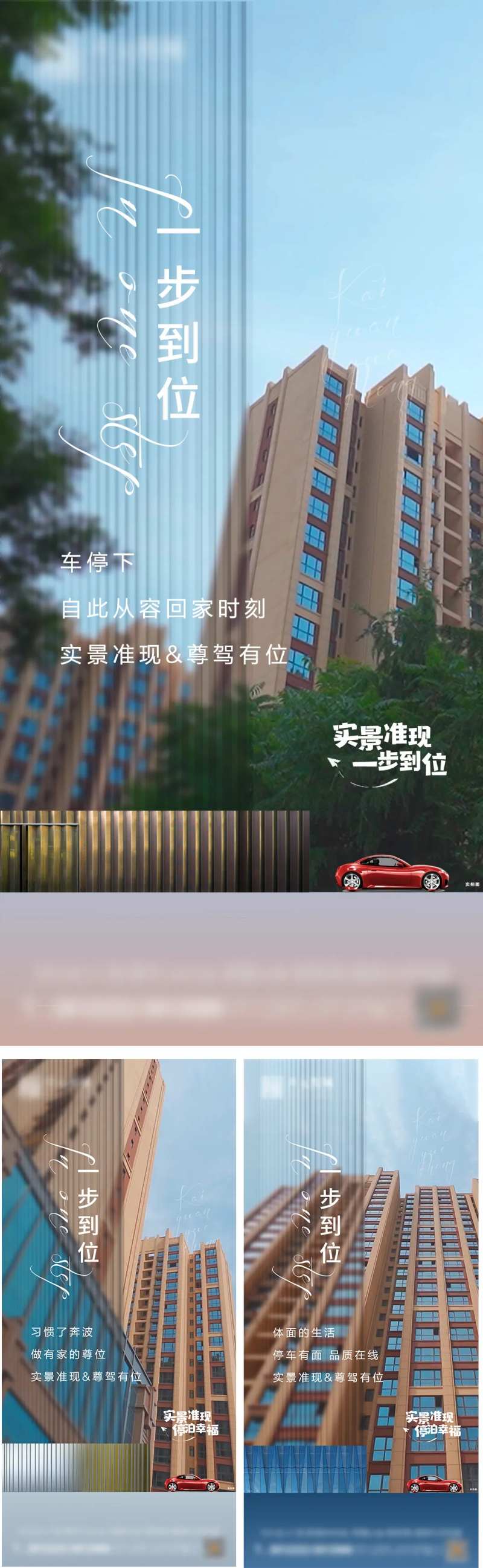 实景现房一步到位-采灵感-cailinggan.com