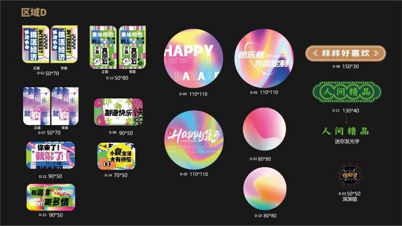 美食发光灯箱-采灵感-cailinggan.com