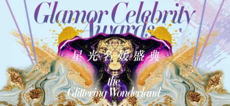 医美华丽奢侈创意主KV-采灵感-https://www.cailinggan.com/