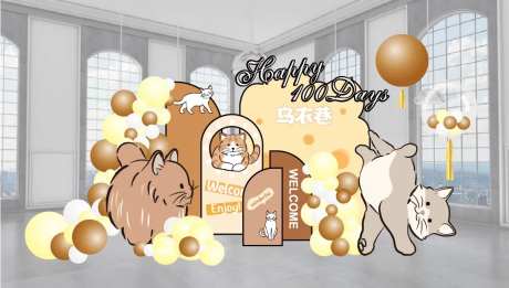 可爱猫咪生日会美陈-采灵感-https://www.cailinggan.com/