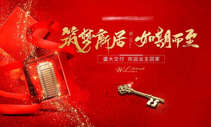 盛大交房桁架-采灵感-cailinggan.com