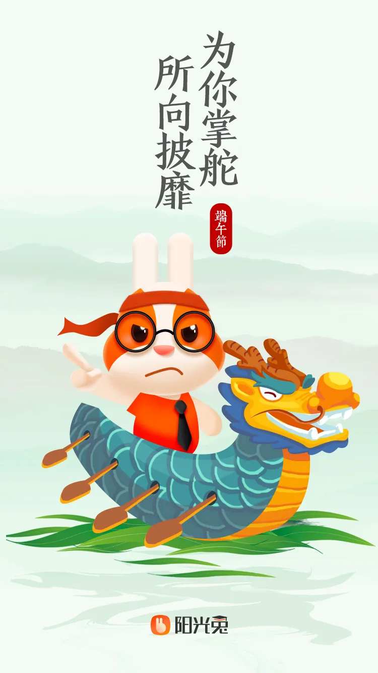 端午节卡通龙舟海报-采灵感-cailinggan.com