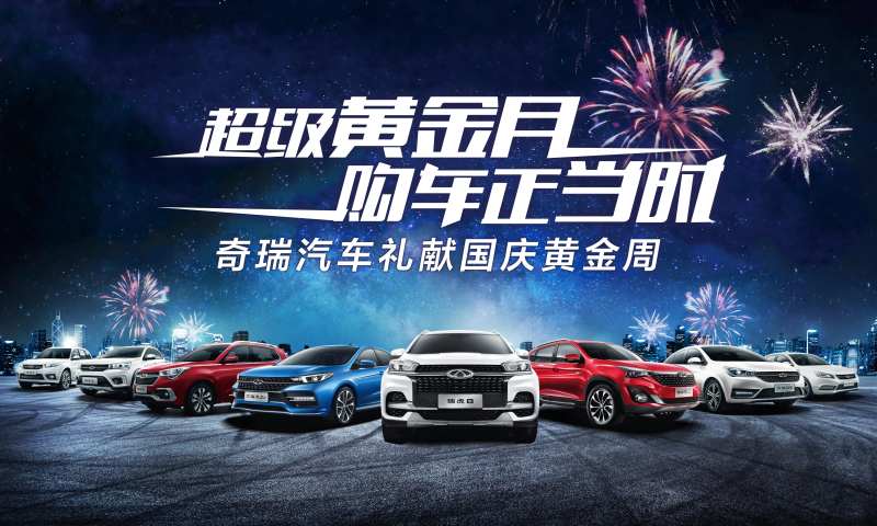汽车夜晚全车系展板-采灵感-cailinggan.com