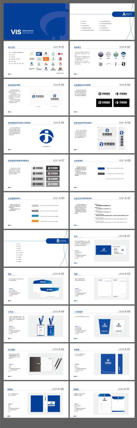 vis-采灵感-https://www.cailinggan.com/