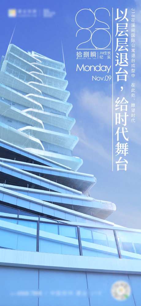 工程画报-采灵感-https://www.cailinggan.com/