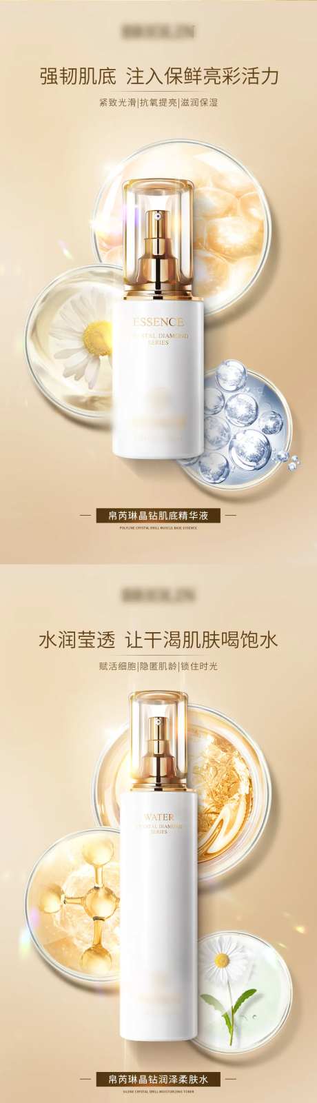 奢华护肤品-采灵感-https://www.cailinggan.com/