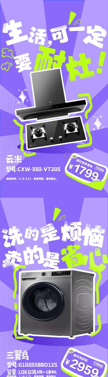 爆款产品单图-采灵感-https://www.cailinggan.com/