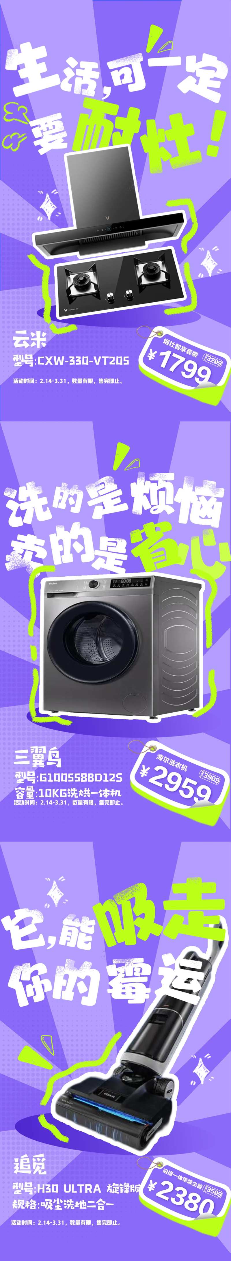 爆款产品单图-采灵感-cailinggan.com