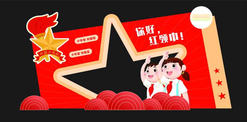 红领巾美陈-采灵感-cailinggan.com