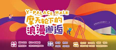 缤纷色彩主背景-采灵感-https://www.cailinggan.com/