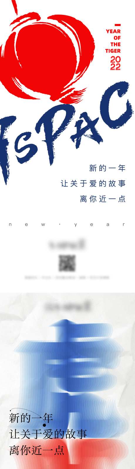 春节大气时尚海报-采灵感-https://www.cailinggan.com/