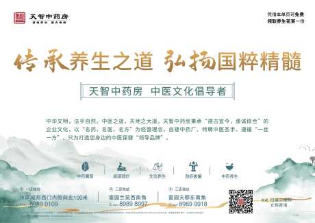 传承-采灵感-https://www.cailinggan.com/