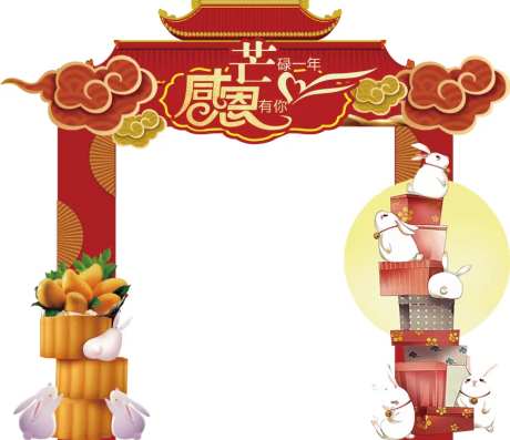中秋节红金龙门架-采灵感-https://www.cailinggan.com/