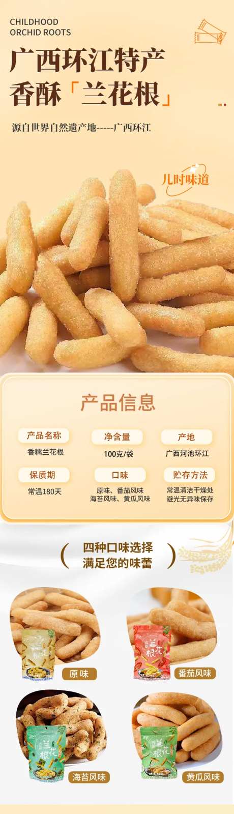 兰花根-采灵感-https://www.cailinggan.com/