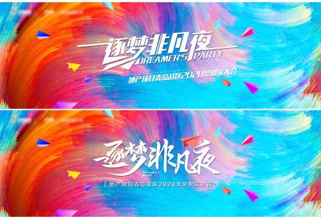 展板（TIF用PS打开）                                                                                                                                                                                            -采灵感-cailinggan.com