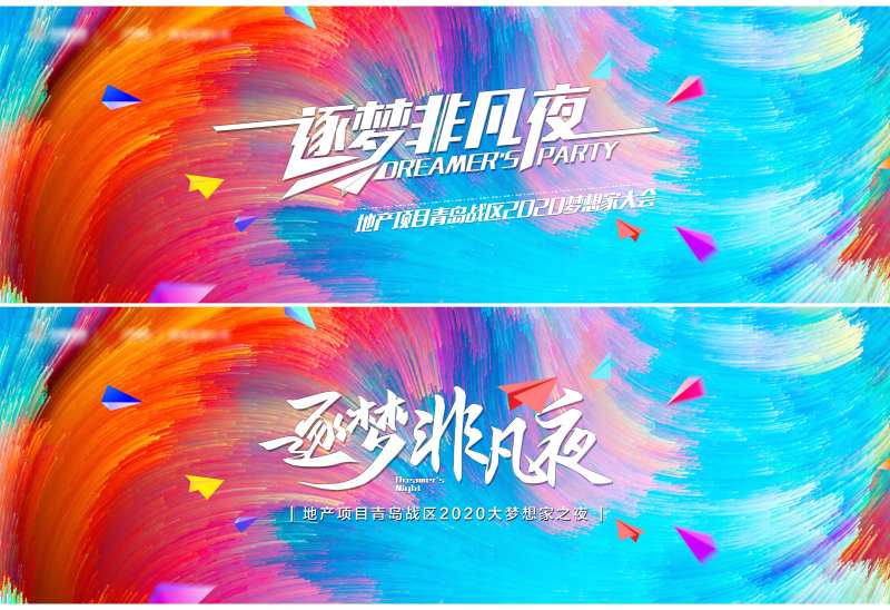 展板（TIF用PS打开）                                                                                                                                                                                            -采灵感-cailinggan.com