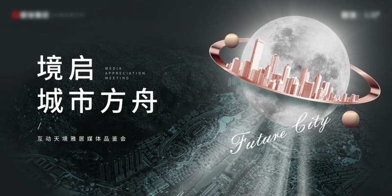 媒体评鉴-采灵感-cailinggan.com