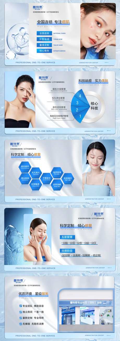 大众点评医美banner-采灵感-https://www.cailinggan.com/