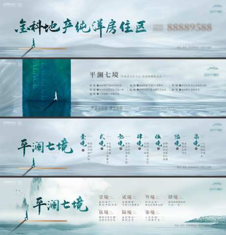 地产价值点品牌文化墙-采灵感-https://www.cailinggan.com/