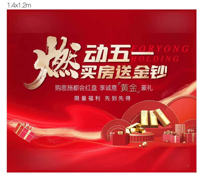 五一送金砖活动-采灵感-cailinggan.com
